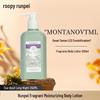 Roopy Scented Moisturizing Body Lotion