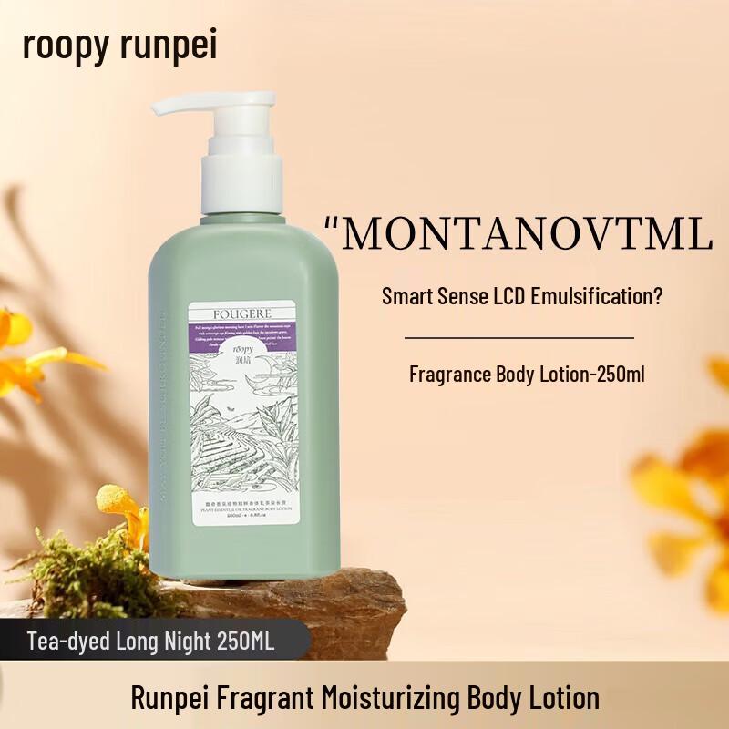 Roopy Scented Moisturizing Body Lotion