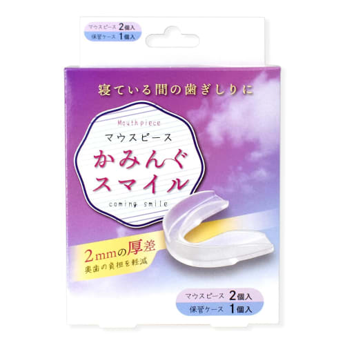 

Cyplus Chewing Smile Mouthpieces for Preventing Teeth Grinding While Sleeping, Set of 2 with Storage Case, Customizable to Fit Your Teeth