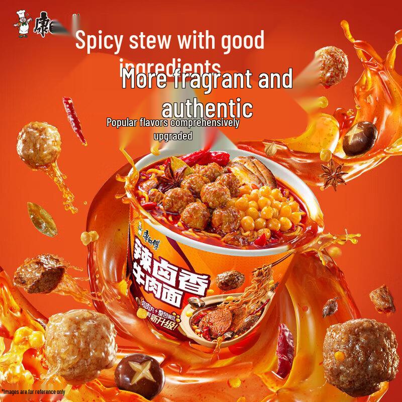Master Kong Spicy Braised Beef Instant Noodles (6-Pack)