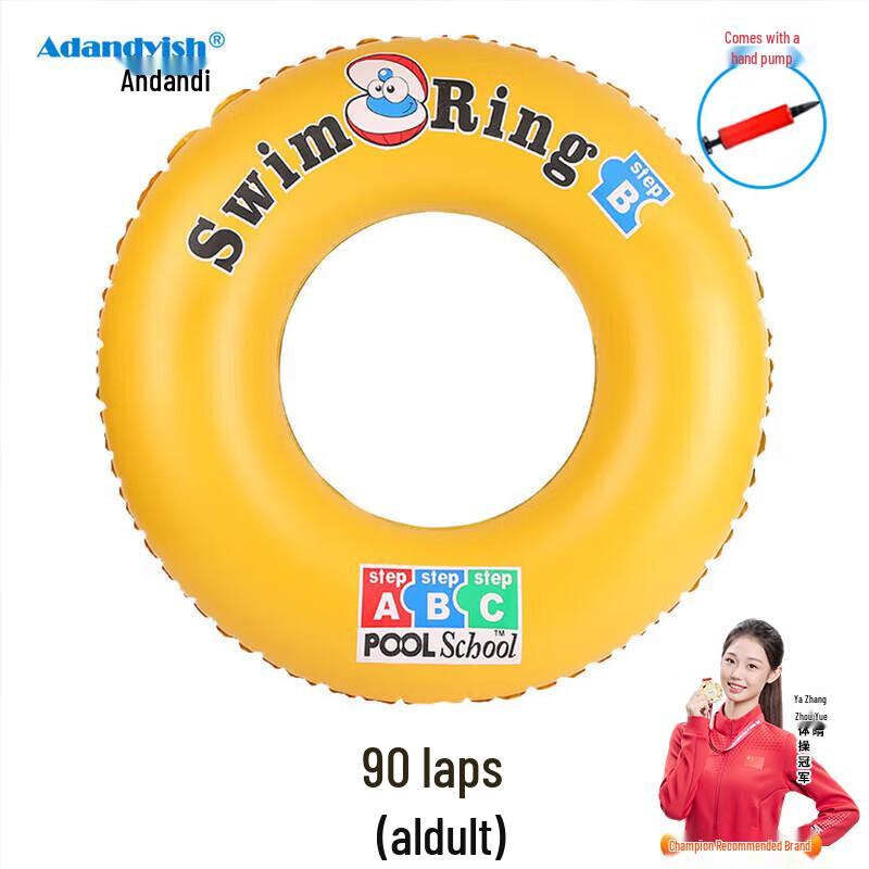 Adandyish Cartoon Inflatable Swimming Ring Float