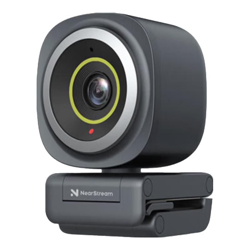 Hamedal USB Conference & Streaming Webcam