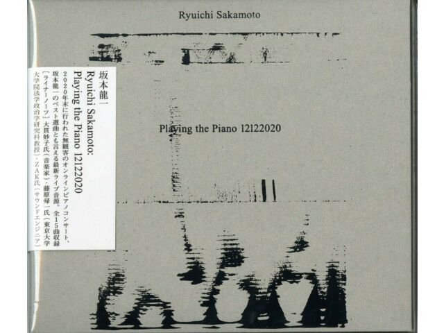 

РЮИТИ САКАМОТО: ИГРА НА ПИАНИНО 12122020 CD RZCM-77479 Стандартное издание НОВИНКА