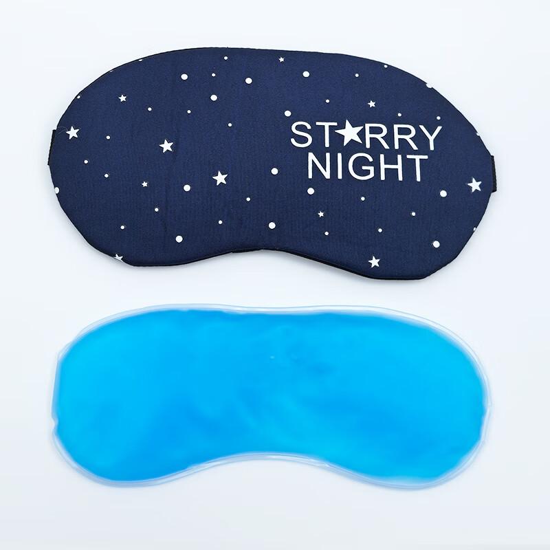 Eye Mask for Sleep, Light Blocking And Breathable, Dual-Use for Nap And Cooling, Non-Prescription, Adjustable Elastic Band, Team Building And Game Use