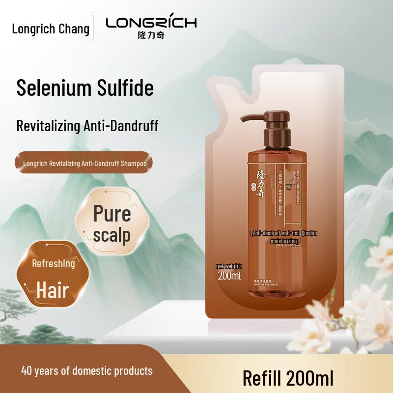 Longliqi Revitalizing Anti-Dandruff Shampoo