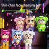 2025 Piggy Crayon Shin-chan Face-Changing Shiro Cartoon Pendant - Cute, Funny, Trendy, Creative Decompression Toy