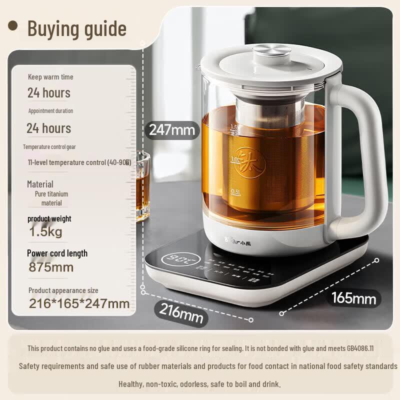 Bear 1.5L Multifunction Health & Tea Pot CN plug (adapter included)