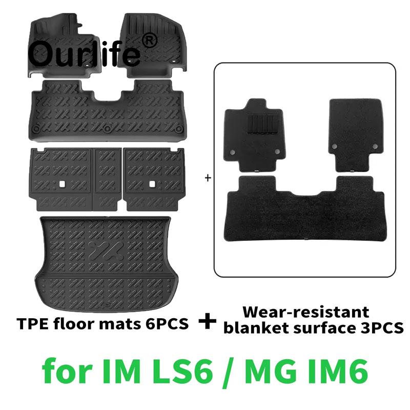 RHD LHD For IM LS6 MG IM6 2026 2025 Dustproof Easy Clean Car floor Mats TPE Material Non-Slip Interior Parts Accessories