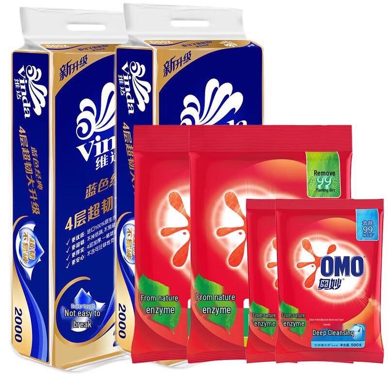 OMO Anti-Bacterial Laundry Powder & Toilet Paper Bundle