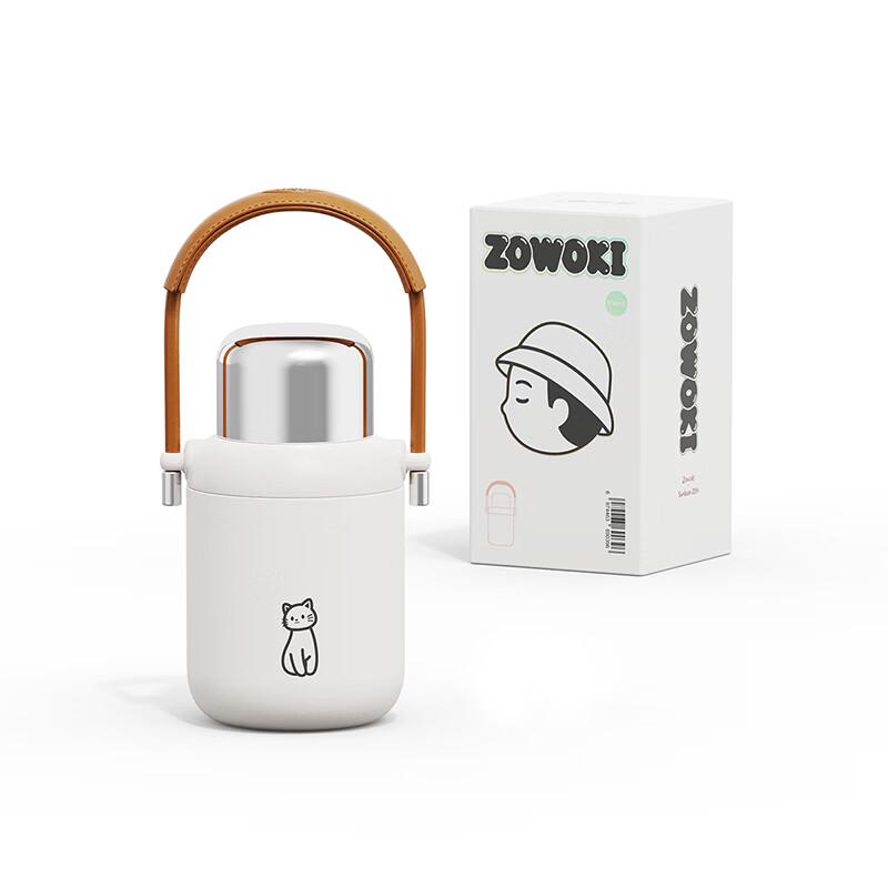 Zao Wu Ji Sky City Z27-650 Insulated Tumbler