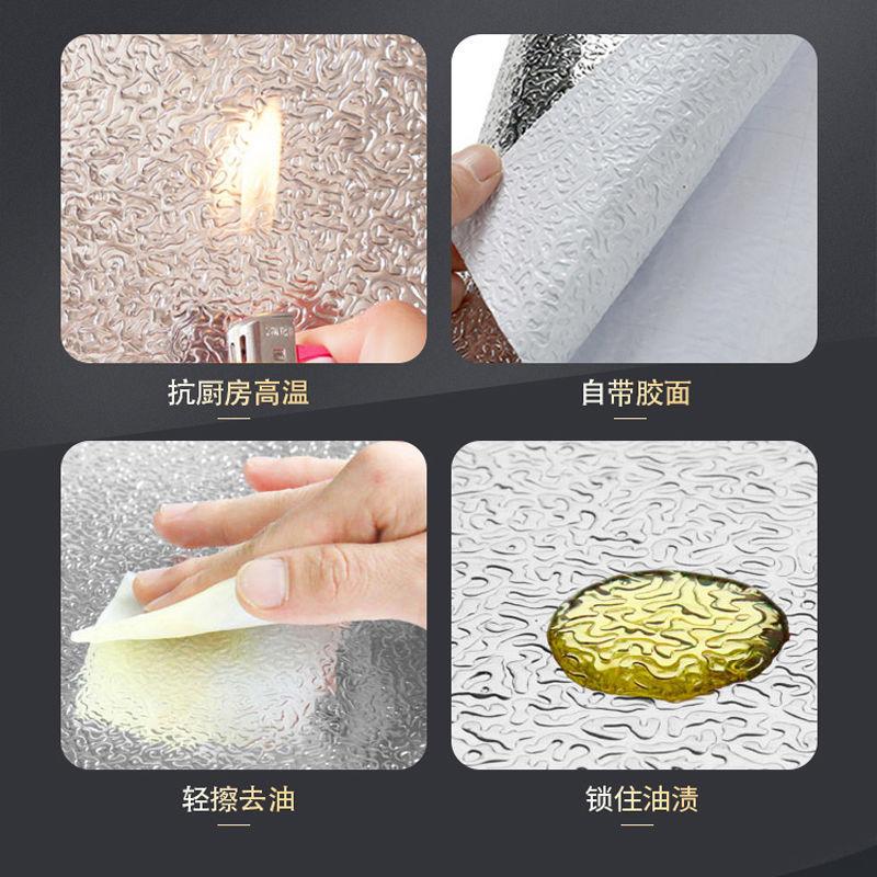 Kitchen Oil-proof Self Adhesive Stickers Stove Anti-fouling High-temperature Aluminum Foil Wallpaper Cabinet Film Contact Paper