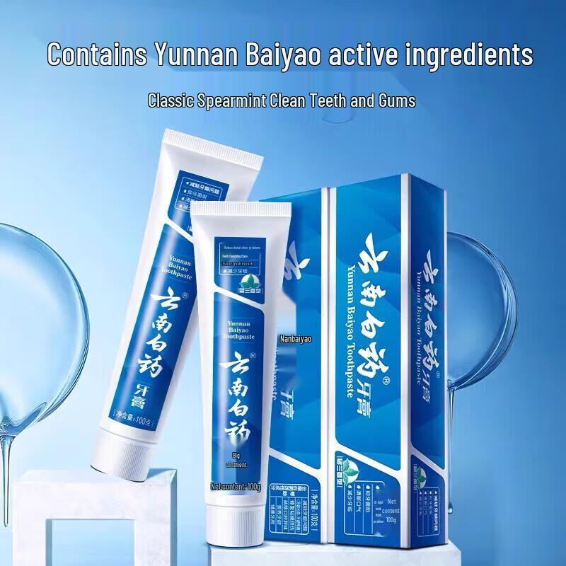 Yunnan Baiyao Spearmint Toothpaste for Gum Health and Fresh Breath, 2x100g