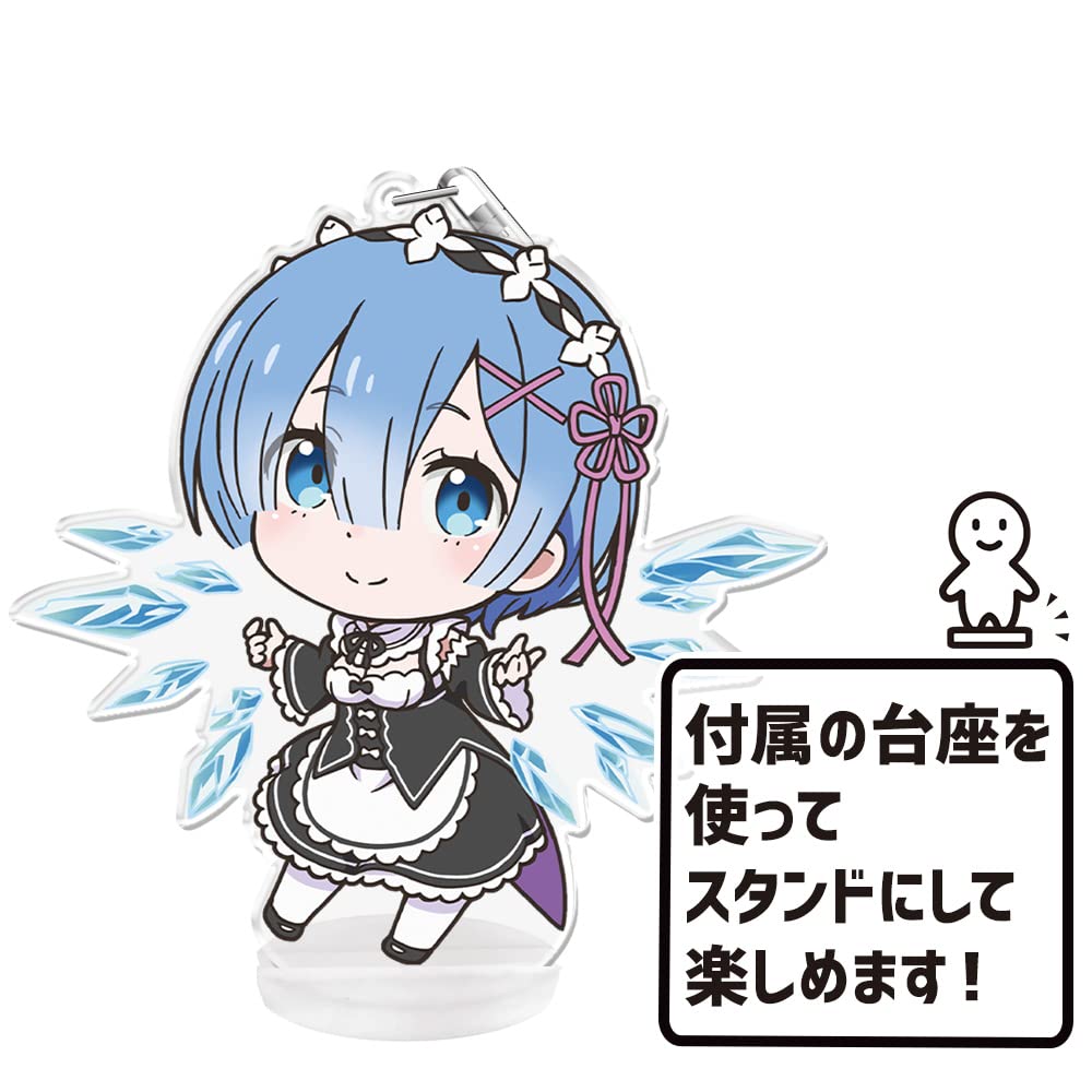 Starting Life in Another World Keychain Rem [azumaker] ReZero - Punikore! (with stand) ver.2