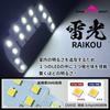 Roomy Custom M910A LED Room Lamp Set Specially Extremely Interior Vehicle Inspection Car Accessories 12-Piece - Designed, Bright, Lights, Compliant,