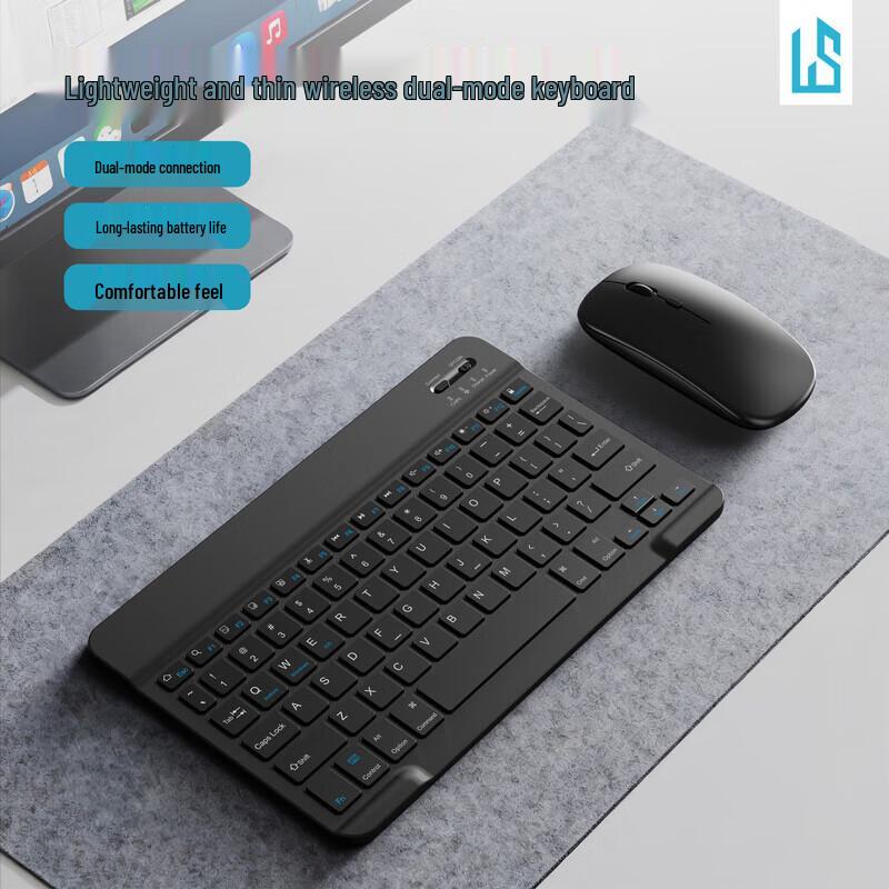 LINGSHE MK220 Rechargeable Bluetooth Keyboard and Mouse Set