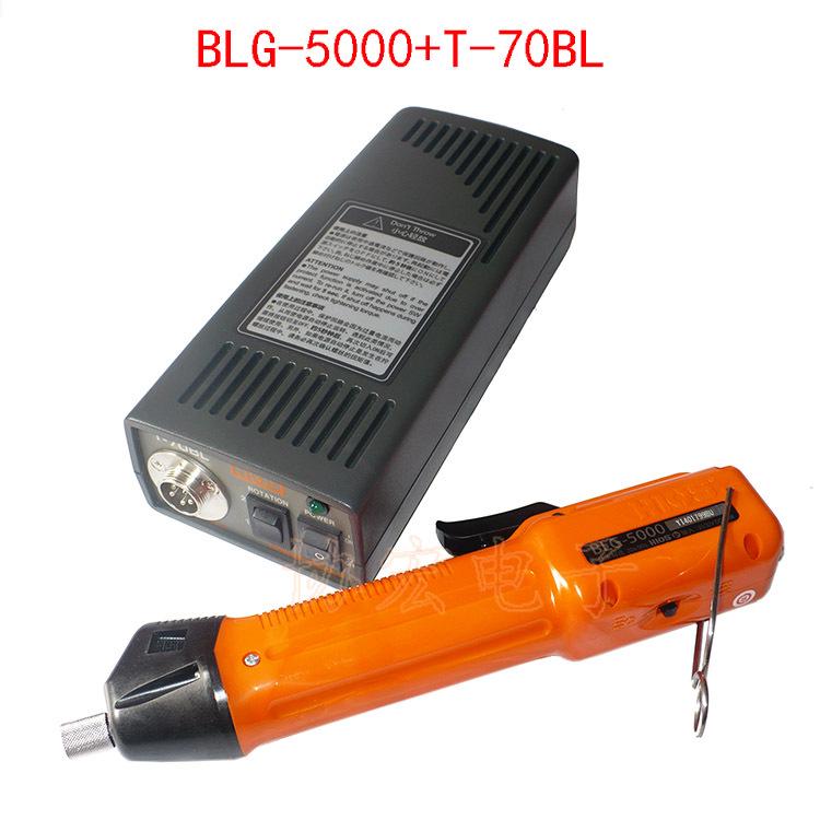 HIOS BLG-5000-HT Brushless Electric Screwdriver BLC-45