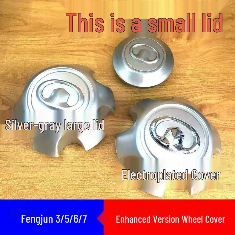

Центральная заглушка ступицы колеса для Great Wall Haval H3/H5 и Wingle 3/5/6/7 Electroplated