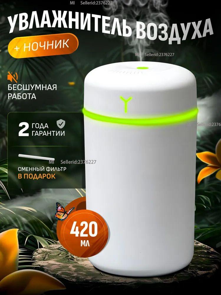 Xiaomi Air Humidifier k8HNrW4534863486384684, white, blue EU Plug белый