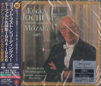 Hobby i twórczość – Muzyka