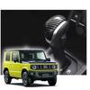 Shift Grip Cover, Jimny/Jimny Sierra JB64/JB74 (July 30 and up) *Compatible with AT vehicles