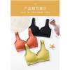 Women Seamless Wire Free Latex Vest Style Sleep Yoga Sports Bra
