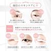 Juicy Jolly Eyelash Eyelash Human Stem Cell Culture Eyelash Eyelash Ranking [Bizuki Official] Serum, Serum, Fluid, Serum, Dense, Close, Penetrating,