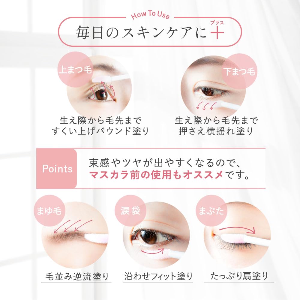 Juicy Jolly Eyelash Eyelash Human Stem Cell Culture Eyelash Eyelash Ranking [Bizuki Official] Serum, Serum, Fluid, Serum, Dense, Close, Penetrating,