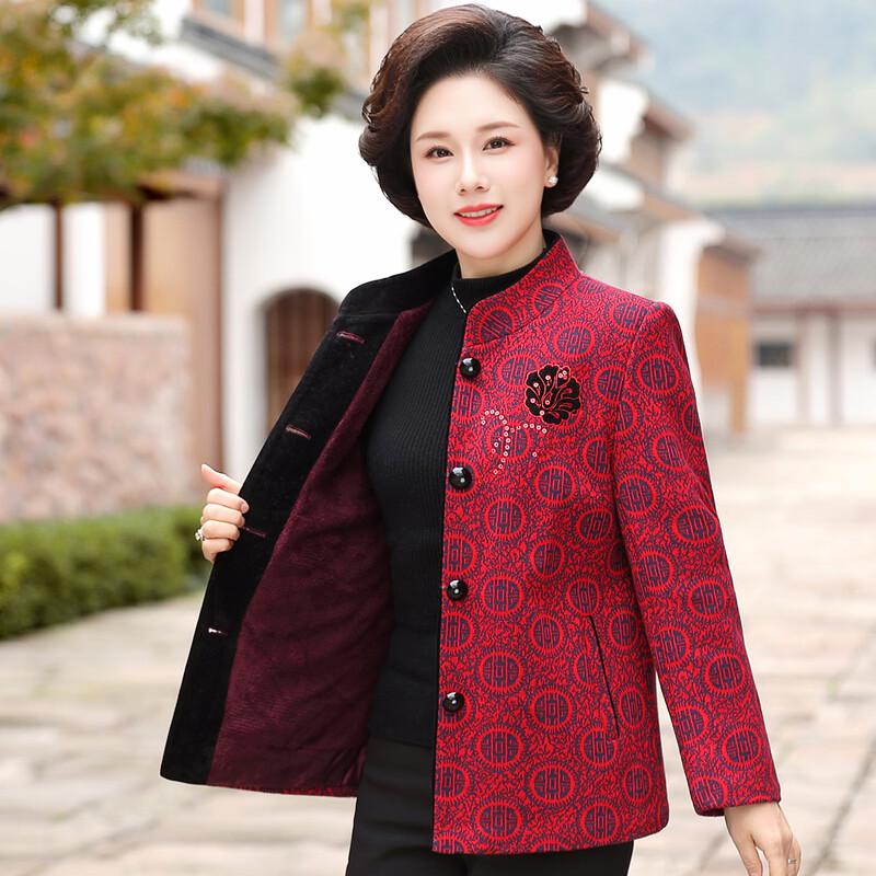 SIFONE Women's Festive Padded Tang Suit Jacket