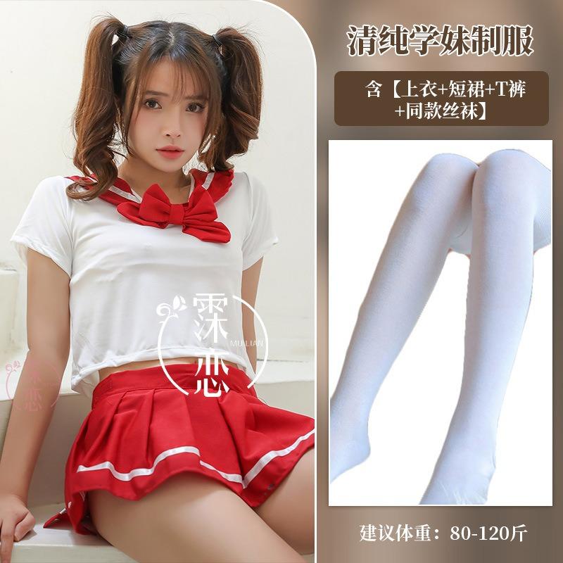 Sexy Lingerie Pure Campus School Girl Sex Uniform Cosplay Free Temptation Sex Lingerie Passion