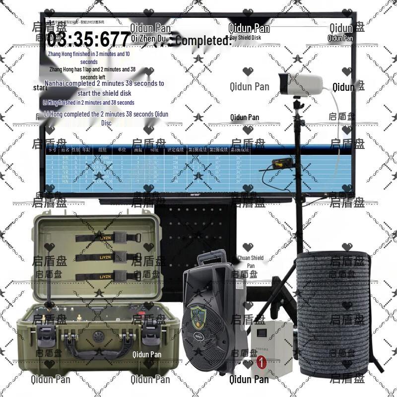Qidun Running Timing & Lap Counting System