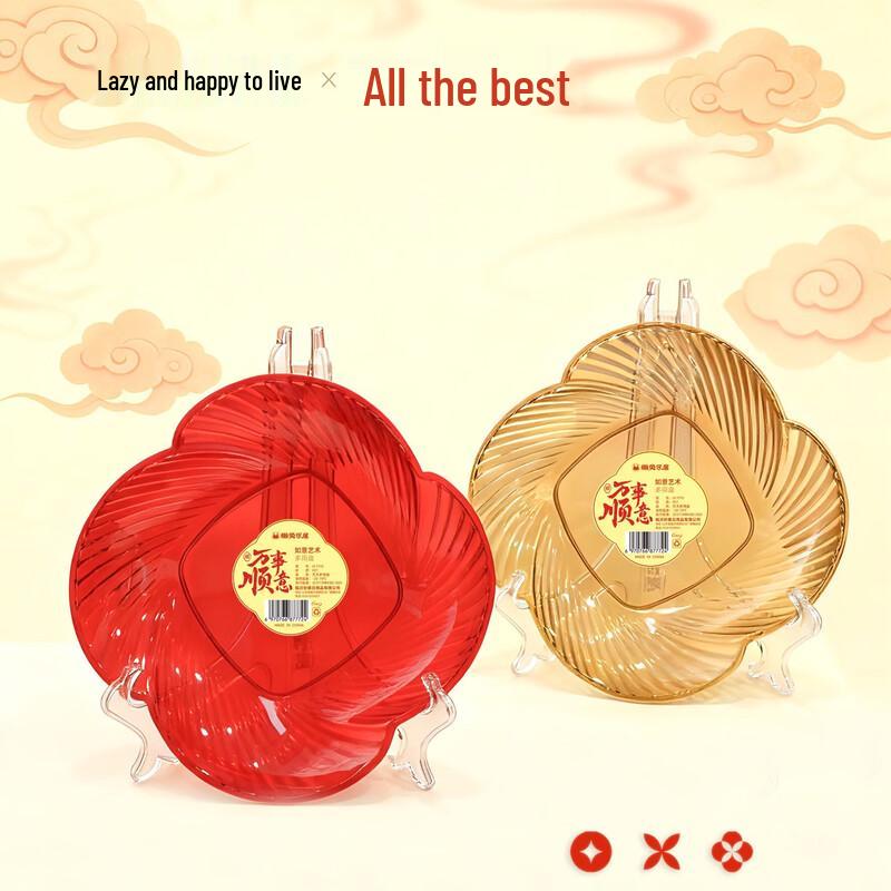 Lazy Rabbit Happy Home Ruyi Fruit Plate Set
