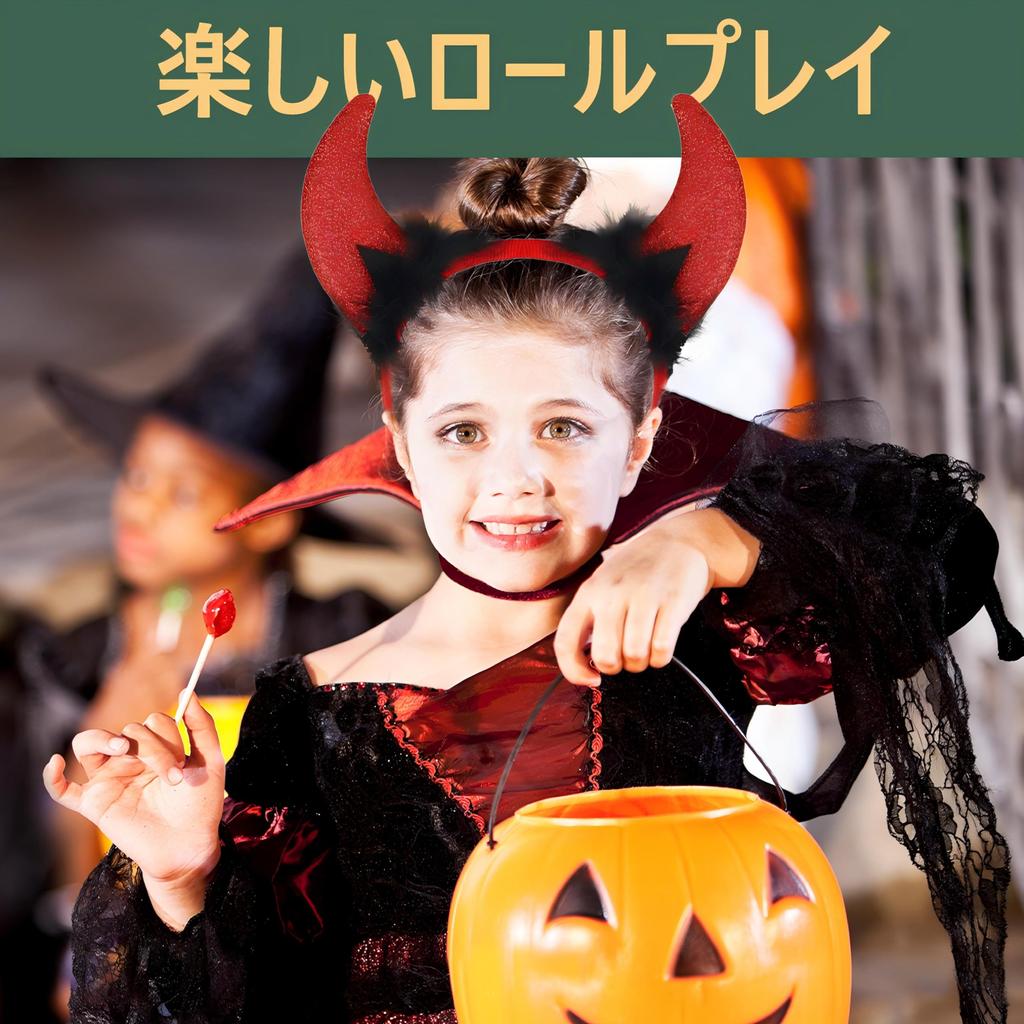 QIKEJI Halloween Devil Headbands for Kids, Stylish Devil Design, Fun Halloween Headbands for Kids and Toddlers, Perfect for Parties, Cosplay, and