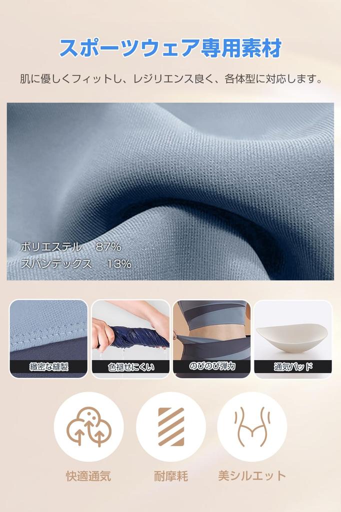 SooPii Yoga Training Sports Yoga High Waist Comfortable Set Women's Sportswear, Wear, Wear, Bra, Pants, Leggings, [Sticky Bra, Sweat-Wicking,