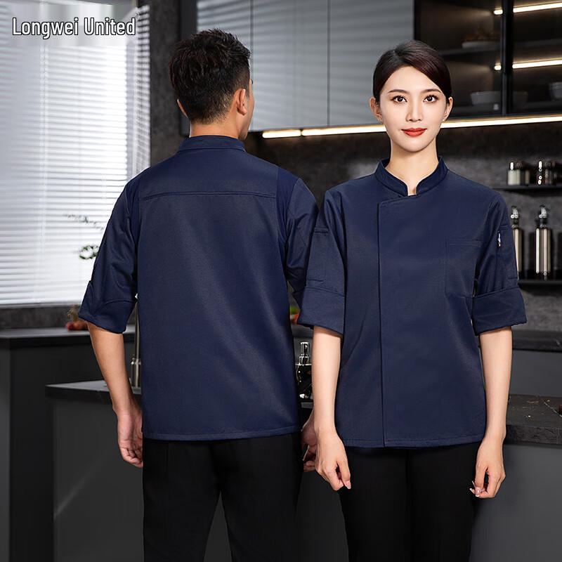 

Unisex Chef s Seven-Quarter Sleeve Work Uniform 180
