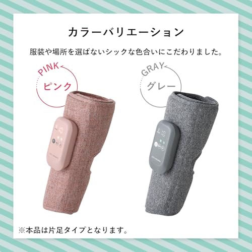 ATEX Calf Massager, Cordless, Foot Massager with Airbag and Heater, Pink, AX-HJ360pk (Includes Gift)