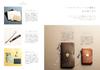 Traveler's Notebook Ideas Book To Make Every Day More Fun