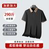 Dibinze Men's Plus Size Cooling Polo Shirt