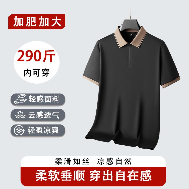 Dibinze Men s Plus Size Cooling Polo Shirt 50