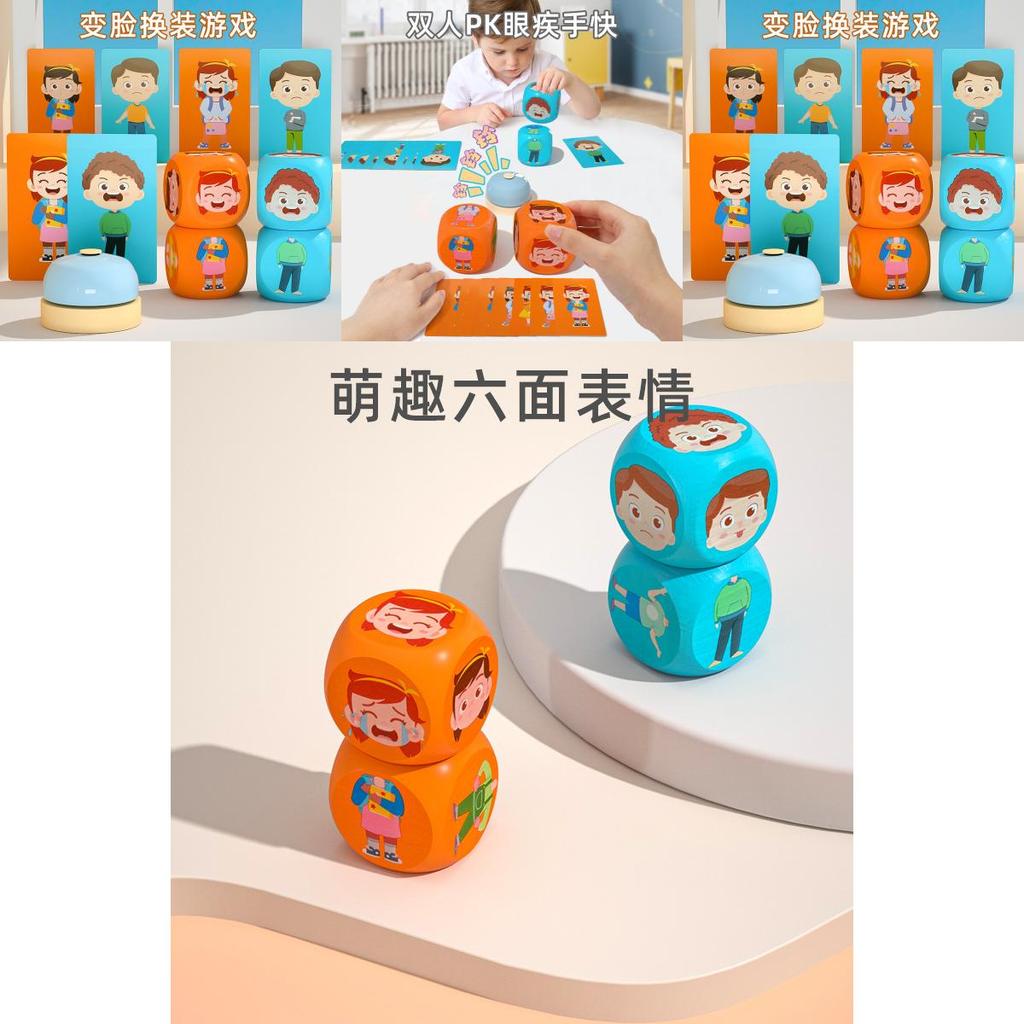 Wooden Cross Dressing Face Changing Game Building Blocks Children Puzzle Toys For Kids Educational Family Interactive Creative Playroom Decor