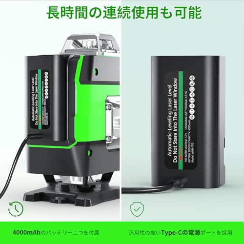 FELLAT Laser Level, 4x360° Green Laser, 16 Lines, Automatic Correction, Tilt Mode, 5 Brightness Settings, Type C Rechargeable, Indoor/Outdoor Use, Jap