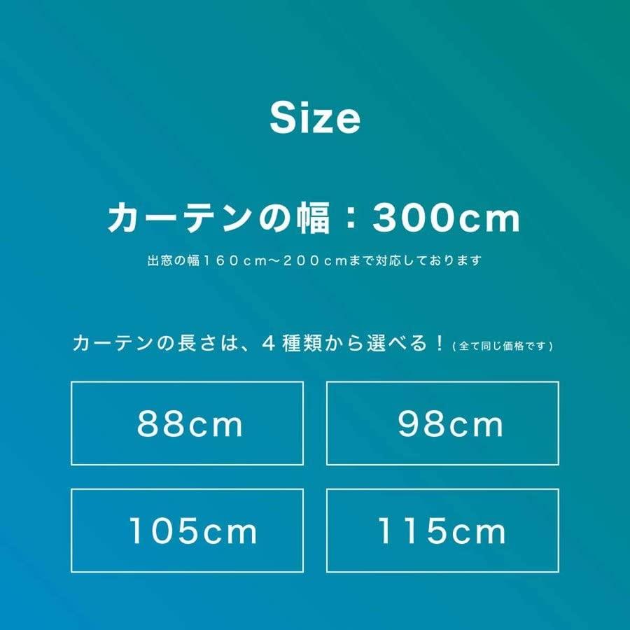 Еркерне вікно мереживо 4 розміри штори, фестончасті, (довжина 115см)
