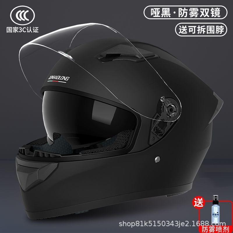 Electric Vehicle Helmet Full Helmet, Unisex All-season Winter Anti-fog Warm Helmet