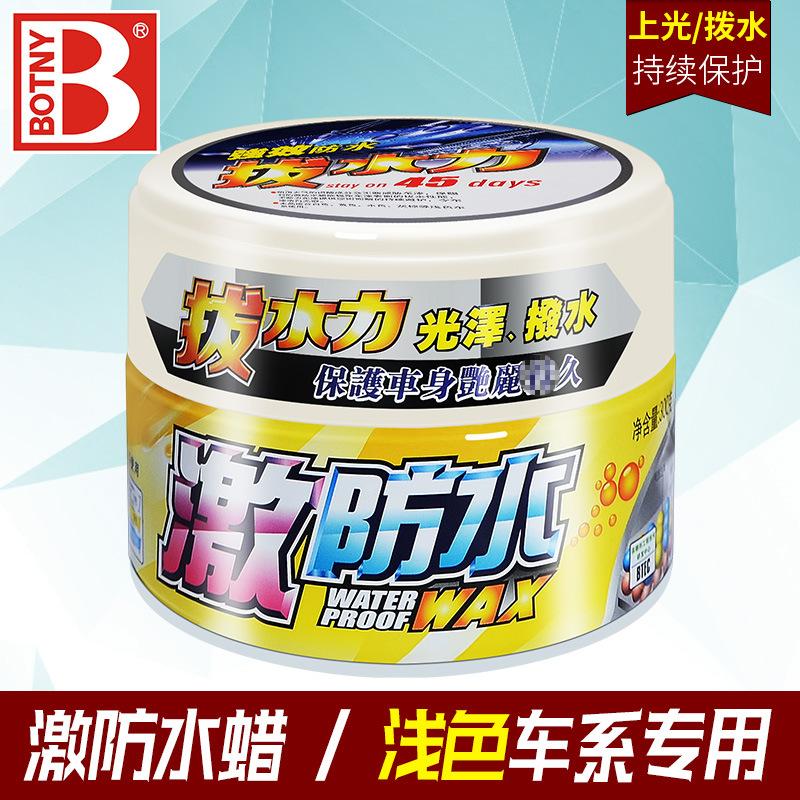 Car Wax Polishing Paste Crystal Hard Wax Scratch Repair Paint Care Car Washer Waterproof Film Coating Detailing