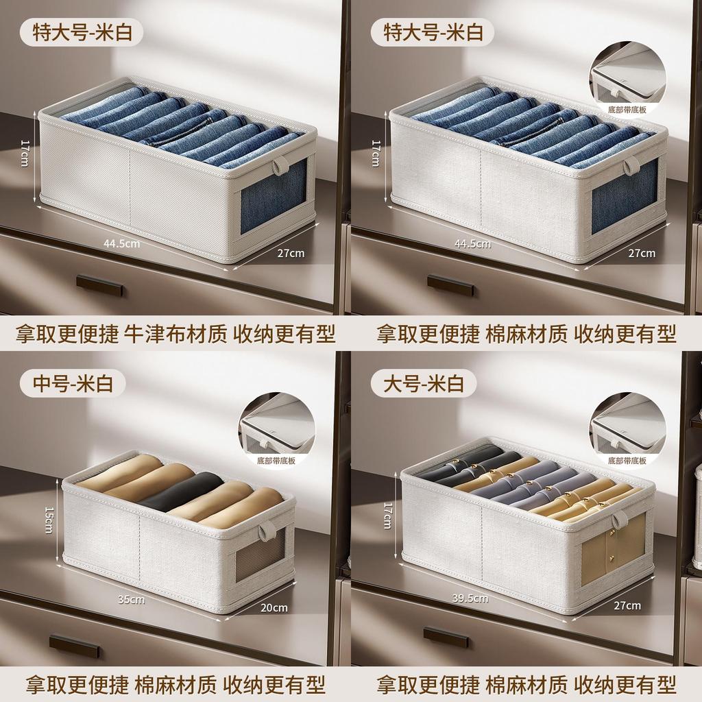 Cotton Linen Storage Box With Collapsible Organizer For Bedroom And Living Room