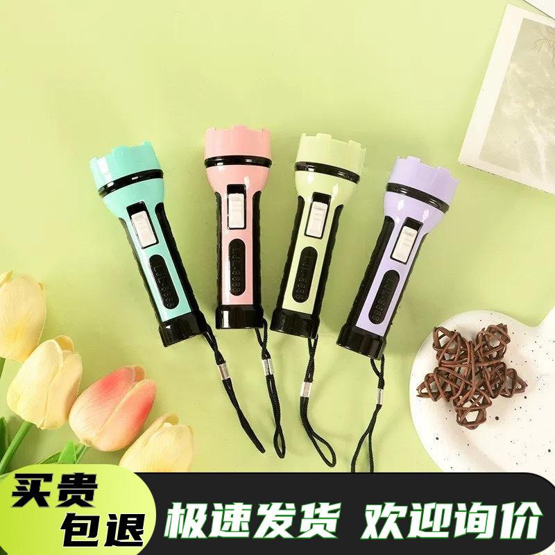 Kids Toy Led Mini Flashlight Emergency Light Dimming Colorful Plastic Party Toy