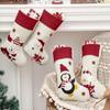 Large Size Christmas Stocking Hanging Gift Bag Candy Bag Christmas Gift Sock  Christmas Decor