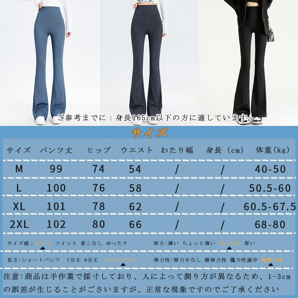 DOUBLE ART Flare Yoga Suitable for Women Under 165cm Bootcut Stretch Pants for Elongating Slimming Flattering High Super Black Gray Women's Pants,