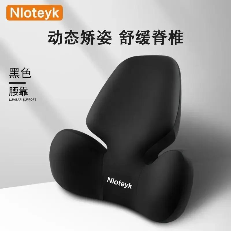 Car Lumbar Support Neck Pillow Waist Support Seat Cushion Office Lumbar Pad Memory Foam Headrest Pillow Lumbar Support Cushion