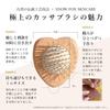 Snowfox Premium FOX Cassa Wood Mini Heart Hair Brush Famous Hair and Makeup Artist Introduction Scalp Massage Head Spa Hair Care Gift Comes with a
