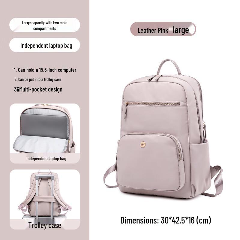 Li Shen Fashion Laptop Commuter Backpack Large